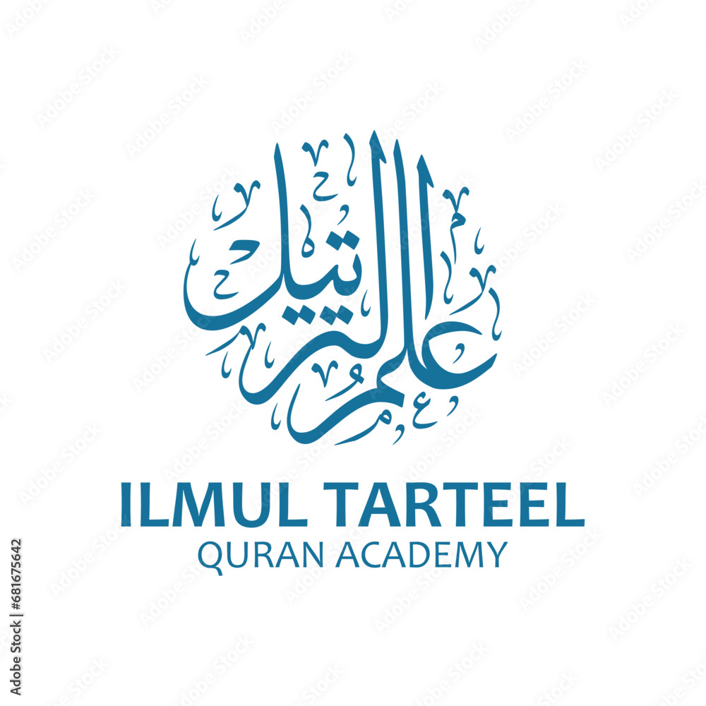 Ilm ut Tarteel Quran Academy Arabic Logo Design Ilm ut Tarteel Quran Academy Arabic Logo Design