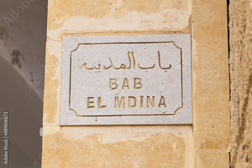 Street sign in Yasmine Hammamet, Tunisia. photo