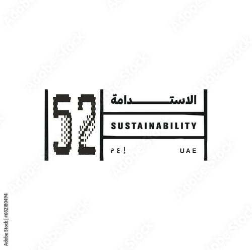 52 UAE National Day. Translated Arabic: Sustainability. Vector Illustration.