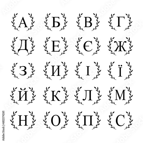 vector alphabet, Ukrainian letters, calligraphy. Vector illustration photo