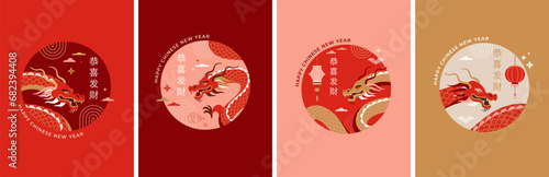 Chinese new year 2024 year of the dragon - red traditional Chinese designs with dragons. Lunar new year concept, modern design. Translation: Happy Chinese new year