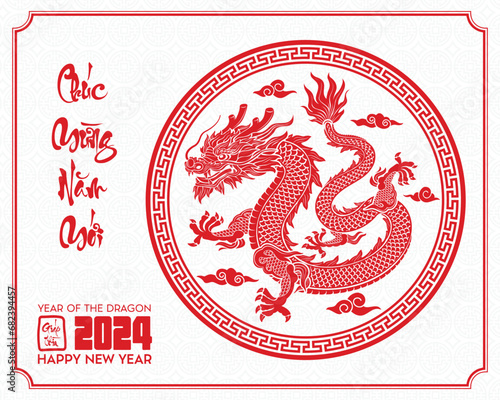 Papercut of Dragon Lunar year symbol, Chinese Zodiac of Dragon Year . Red Dragon 2024