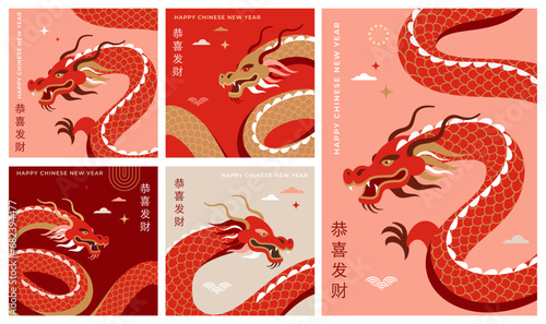 Chinese new year 2024 year of the dragon - red traditional Chinese designs with dragons. Lunar new year concept, modern design. Translation: Happy Chinese new year