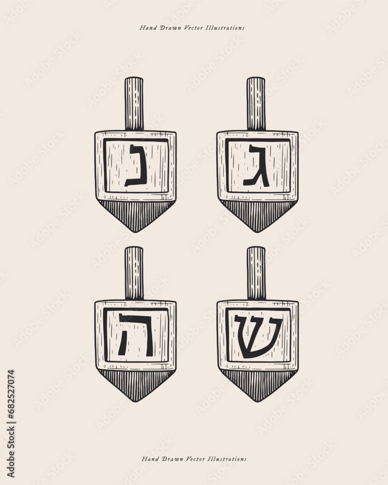 Sevivon is a symbol of the holiday of Hanukkah. Dreidel a foursided