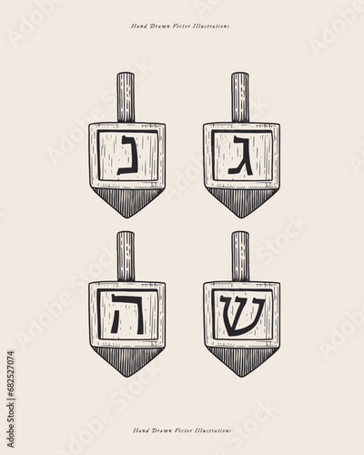 Sevivon is a symbol of the holiday of Hanukkah. Dreidel - a four-sided spinning top for children's play. Four Hebrew letters. Vector illustration in engraving style.