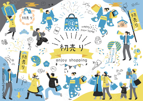 初売りに使いやすいイラスト素材集