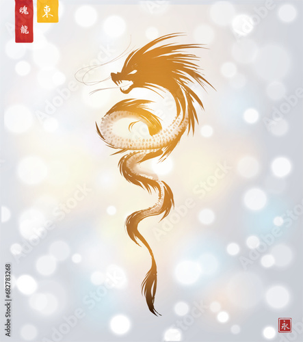 Ink wash painting of shining dragon on white glowing background. Traditional oriental ink painting sumi-e, u-sin, go-hua. Translation of hieroglyphs - soul, dragon, eternity, east.