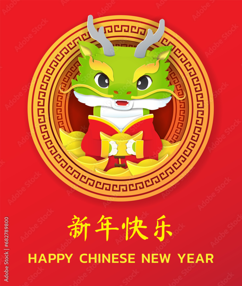 Happy Chinese New Year 2024, Year of Dragon, Cute green dragon wearing red clothes holding gold