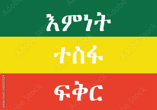 old flag of Ethiopia. faith, hope ,love design on Ethiopian flag colours.