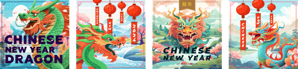 Obraz premium China dragon zodiac sign on nature background. Chinese New Year 2024 square art cover set. Asian festive banner. Oriental mythical serpent. Text translation from Chinese: Year of the dragon. Vector