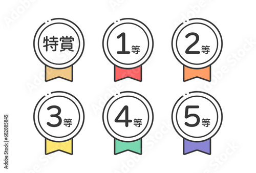 特賞と1等から5等までのシンプルなリボン付きのバッジのアイコンのセット - 等級や順位のイメージ