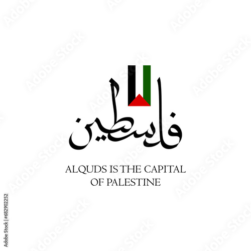 Palestine Flag Country Vector Design with Arabic Calligraphy