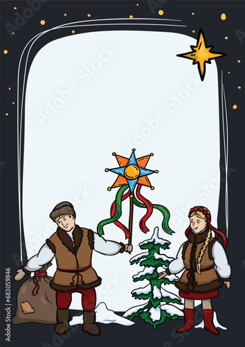 Bright vector illustration. Ukrainian Christmas card template with national traditions and elements.