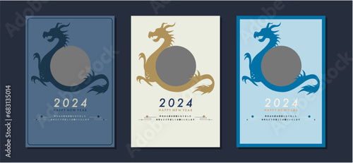 2024年辰年の年賀状テンプレートセット　龍のシルエットイラスト　おしゃれ　縦はがきサイズ素材
