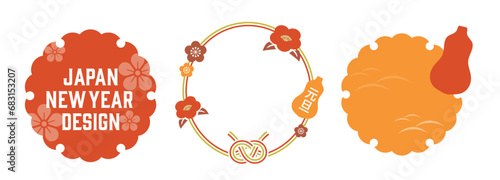 和モチーフのイラストセット