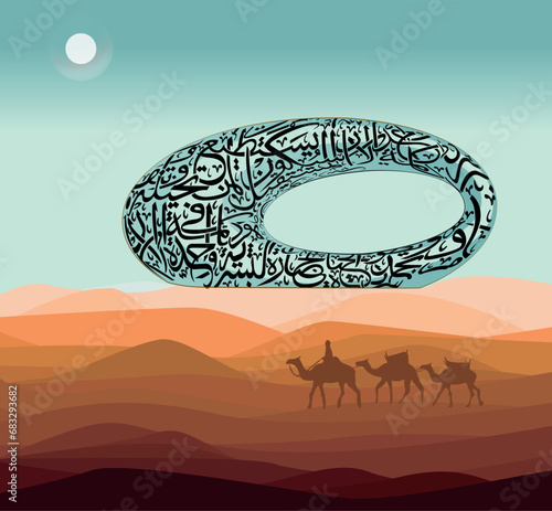 the museum of the future in Dubai, United Arab Emirates, Middle East, vector illustration in flat style. hand drawing icon, painting, logo design. World tourism day