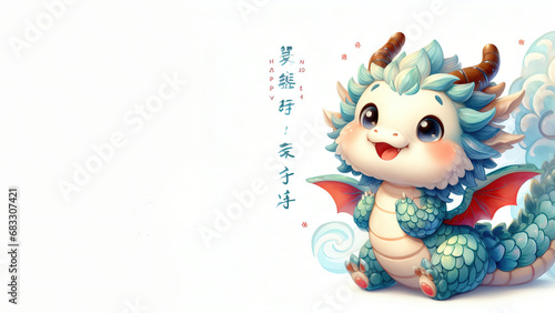 Cute dragon simbol of the year 2024. Generative AI