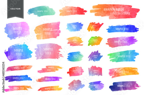 ベクター素材／カラフルなブラシストローク