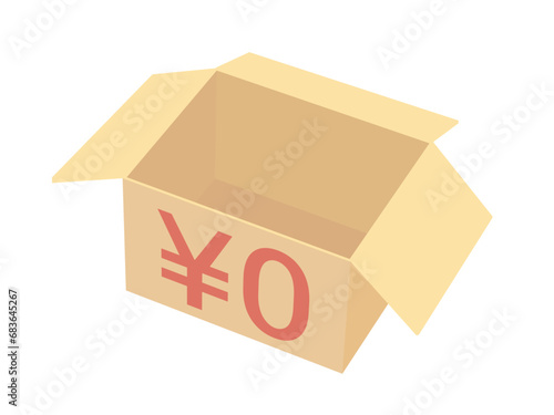 0円と書かれている空のダンボール箱のイラスト