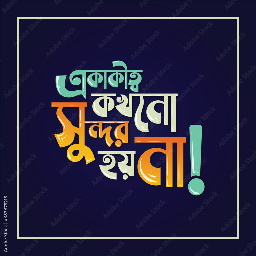 Bangla typography vector design.