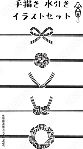 手描きのおしゃれな水引きセット　白黒