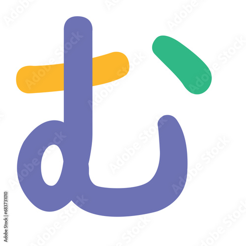 Hiragana mu