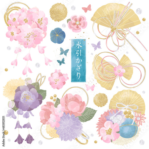 和風　水引かざり　