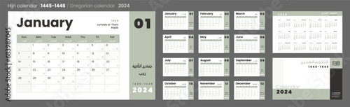 Hijri Islamic 1445-1446 and Gregorian calendar for 2024. Vector Layout design in Arabic and English with week start Sunday for print. Set of 12 calendar pages, cover and annual calendar 2025.