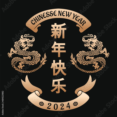 Chinesse New Year -  Classic Gold Black