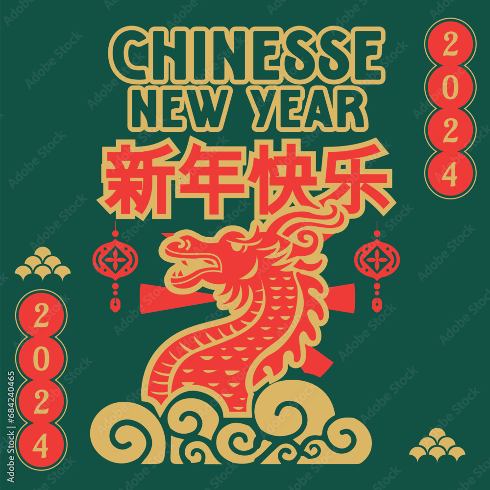 Chinesse New Year- Dragon 2