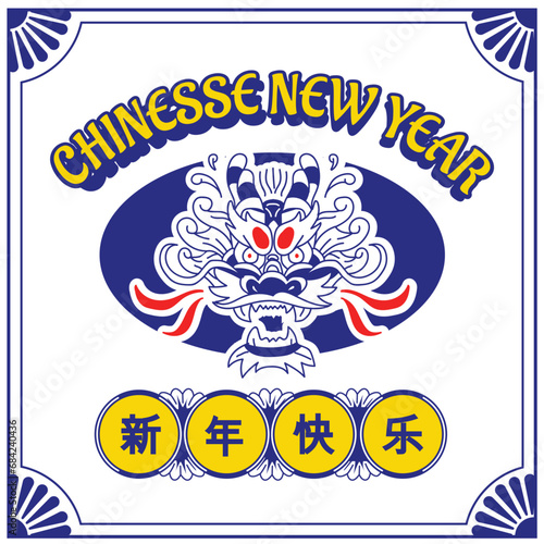 Chinesse New Year -  Classic line Retro Blue