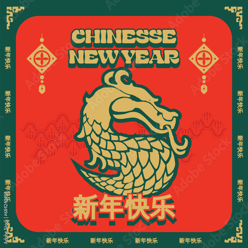 Chinesse New Year- Dragon 3