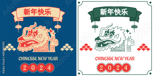 Chinesse New Year -  Classic line Retro photo