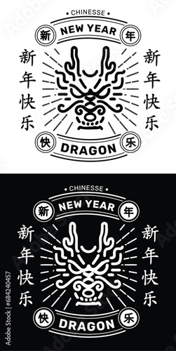 Chinesse New Year -  Classic line