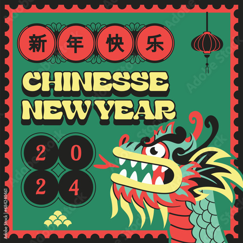 Chinesse New Year- Dragon 1