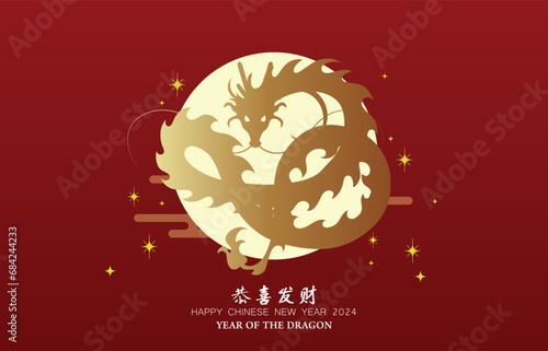 Asian dragon front face new year 2024 card. Dragon silhouette on full moon with stars and oriental clouds.
