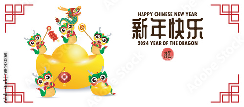 Happy Chinese new year 2024 and little dragon in year of the dragon zodiac Capricorn calendar poster design gong xi fa cai Background illustration vector, Translate happy new year