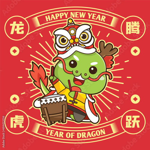 2024 Chinese New Year Cute Dragon in wishing pose. (Translation: Auspicious Year of the Dragon, prosperous and bustling)