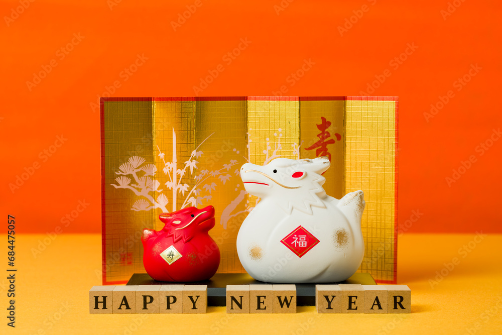 2024干支のイメージ　辰年