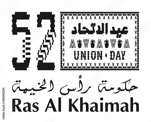52 UAE National Day. Translation Arabic Text: Ras Al Khaimah State, Union Day of United Arab Emirates. Greeting Card Illustration. Vector eps 10.