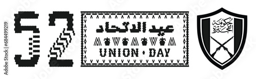 52 UAE National Day. Translation Arabic Text  Fujairah State  Union Day of United Arab Emirates. Greeting Card Illustration. Vector eps 10.