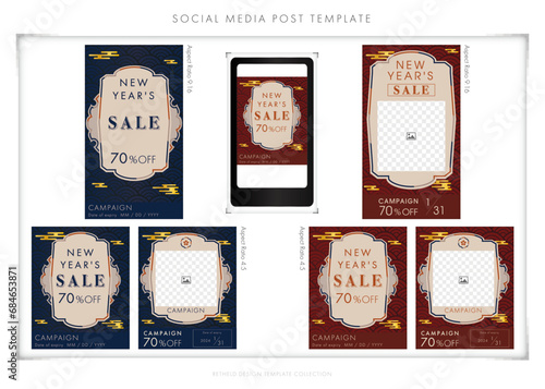New Year social media post template 55　お正月SNS投稿テンプレート　Webバナー