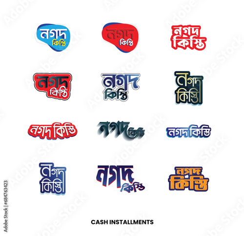 Cash instalment set of labels Vector design 