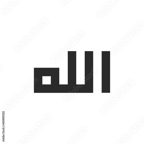 Allah arabic calligraphy