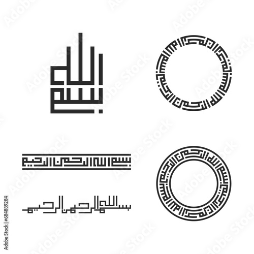 Bismillah arabic calligraphy