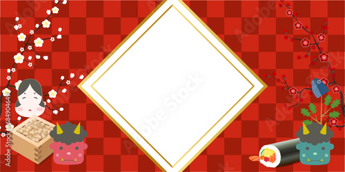 節分　梅　鬼　春　背景