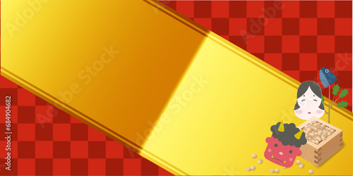 節分　鬼　豆　春　背景