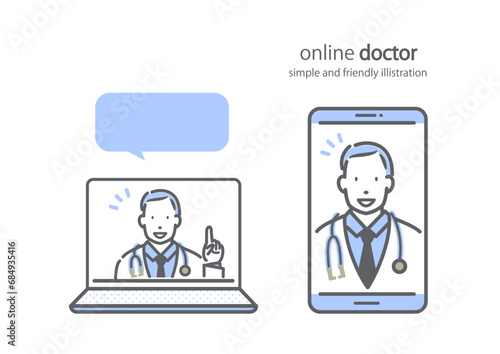 スマホやパソコンを通してサポートしてくれる男性医師　シンプルでお洒落な線画イラスト