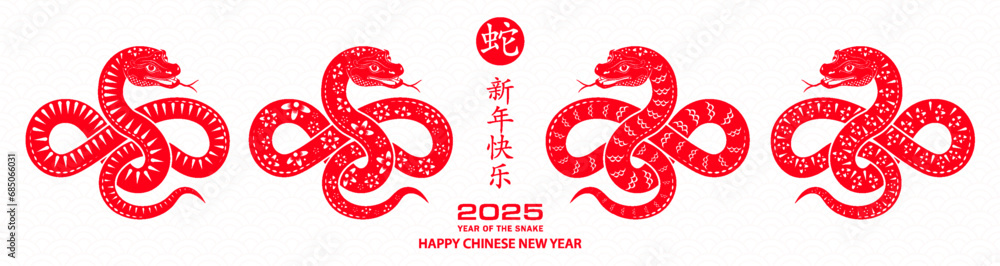 Happy Chinese new year 2025 Zodiac sign, year of the Snake, with red paper cut art and craft style Happy Chinese new year 2025 Zodiac sign, year of the Snake, with red paper cut art and craft style