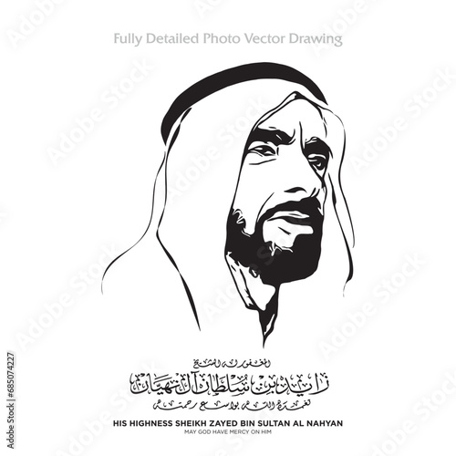 Sheikh Zayed - Founder of United Arab Emirates UAE Vector illustration